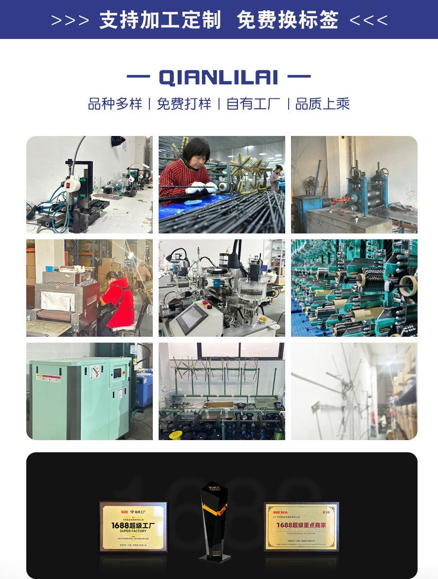 工厂--贴牌---新_14.jpg