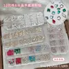 Rhinestones Irregulares de Fondo Plano de Cristal de 12 Rejillas para Uñas, Populares Transfronterizos de Colores Champagne Rosa Accesorios de Rhinestones para Uñas DIY
