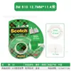 Fita Adesiva Avançada Invisível Scotch 3m810 Teste de Cento de Grade Fosca Sem Rastro 12,7mm 19mm 25,4mm