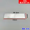 Soporte angular en L placa de hierro rectangular con agujeros pieza recta conector de lámina de hierro pieza de fijación deflector de ángulo recto ensanchado engrosado