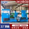Torno Ordinario Cw61250X 3m Torno Horizontal Grande 61250 Corte de Servicio Pesado Torno Ordinario de Piso
