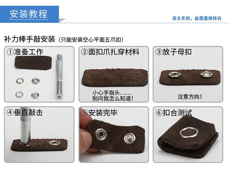 五爪扣模具_10