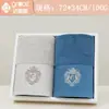 Paquete Doble de Toallas Jie Liya con Exquisito Bordado de Corona en Caja de Regalo, Regalo de Agradecimiento, Souvenir, Beneficios para Empleados, Absorbente 100g