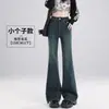 Jeans Americano Estilo Retrô Micro Flare Feminino Chegada Nova Outono/Inverno Veludo Plus Cintura Alta Elástico Solto Flare Ferradura Calças A14733