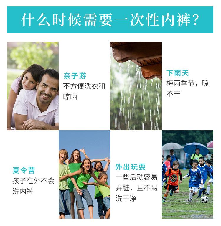 学生款棉4条袋装_07.jpg