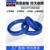 Anillo de sellado tipo Y/U, retén de aceite para cilindro hidráulico tipo UN/UHS, poliuretano para vástago de pistón de máquina de moldeo por inyección para montacargas DZ.