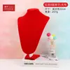 9Hrtp Soporte para Pendientes de Terciopelo Rojo Soporte de Exhibición de Joyería de Terciopelo Pendientes Colgador Creativo de Hoja Pendientes Pequeños Adornos