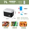 Caja Térmica Aislada Portátil para Uso Comercial, Caja Portátil para Almacenamiento de Hielo al Aire Libre, Cubitera Portátil para Autocaravana de Camping, Mini Refrigerador de Pesca