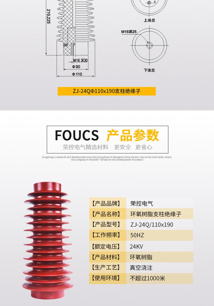 3-19绝缘子_04.jpg