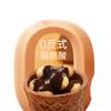 Cono Crujiente de Chocolate Sándwich de Cono Crujiente Pastel Taza Crujiente Caja Completa Taquilla Snacks Casuales Comida para Picar Al Por Mayor
