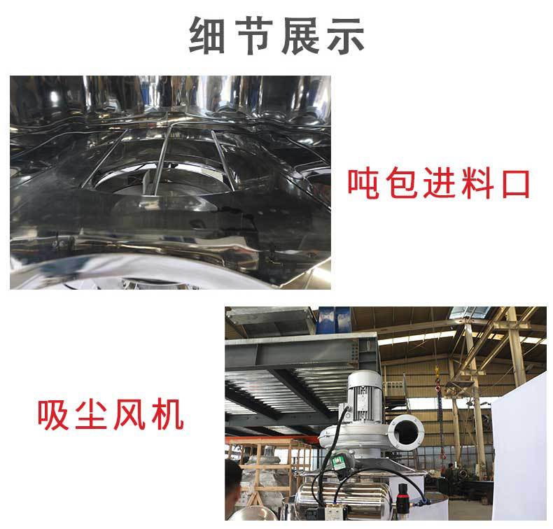 无尘投料站_08.jpg