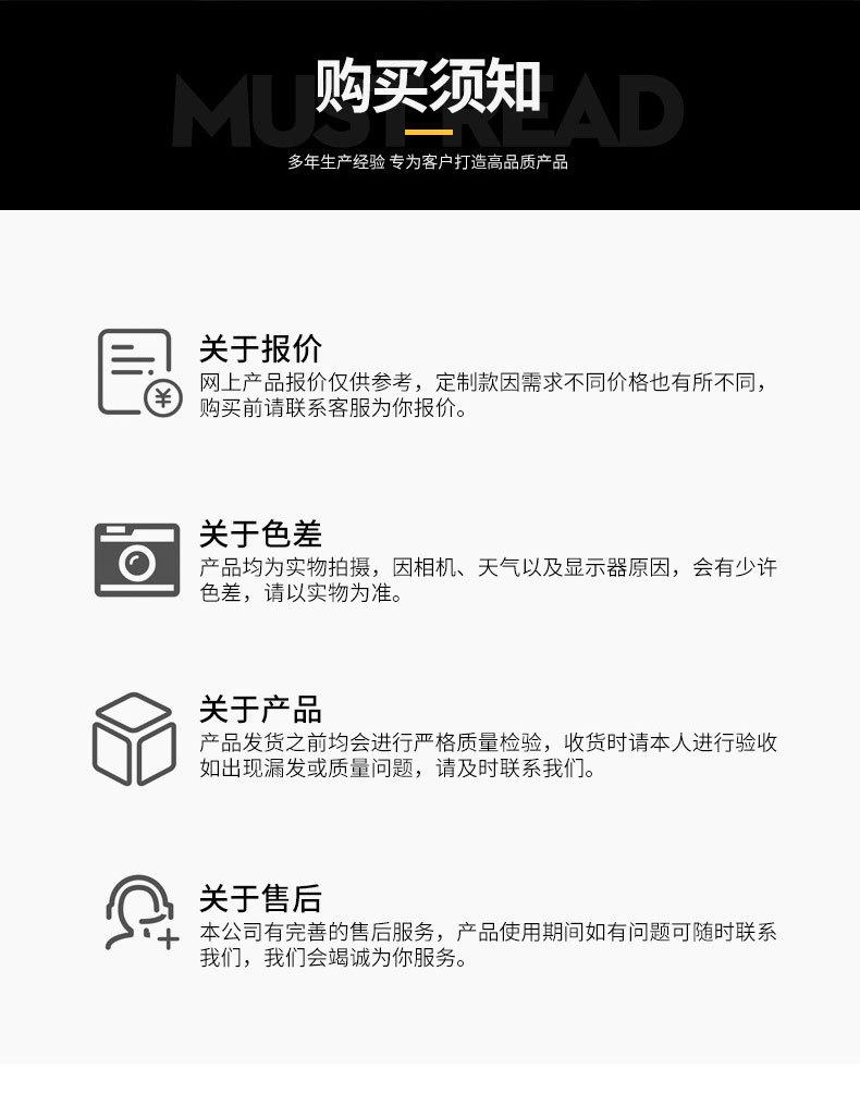 源祥-详情_12.jpg
