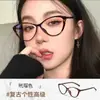 Gafas Cat-Eye para Mujer Se Pueden Equipar con Lentes Graduados para Miopía Artefacto de Maquillaje para Rostros Cuadrados y Redondos, Gafas de Montura Negra, Montura Cat Naranja, Gama Alta