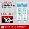 Sellador a prueba de agua y moho Sibao para huecos de estufa de cocina, pegamento de vidrio de larga duración, pegamento de belleza para base de inodoro 100ml