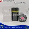 Filtro de combustível para máquinas de construção, elemento filtrante de combustível 6754-79-6130 FC-5613 P550881 BF7957