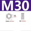 Tuerca Hexagonal de Acero Inoxidable 304 Tuerca Hexagonal de Acero Inoxidable 201 M2 M2.5 M4 M5 M6 M8 M10 M12-M36