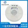 Capacitores cerámicos SMD 0 603 104K 100NF 50V X7R CL10B104KB8NNNC punto