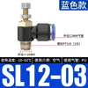 Conector de tubo de ar pneumático SL ajustável SL4-M5 válvula de aceleração SL8-02 válvula reguladora de velocidade de cilindro SL6-01