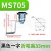 MS705 Caja de Distribución Cerradura de Puerta Cerradura Plana Tipo S Cilindro de Cerradura Interruptor de Cerradura de Leva Cilíndrica Gabinete de Distribución Cerradura Redonda Pequeña con Pestaña