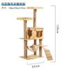 Prateleira de Escalada para Gatos Ninho para Gatos Árvore para Gatos Coluna de Arranhar Integrada Arranhador Grande para Gatos Brinquedo Gato Saltador Vila para Gatos Suprimentos para Gatos Atacado