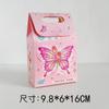 Bolsa de regalo para el festival de Tanabata, galletas pequeñas, copos de nieve crujientes, caja de color seco, caja de dulces de Nochebuena, caja portátil