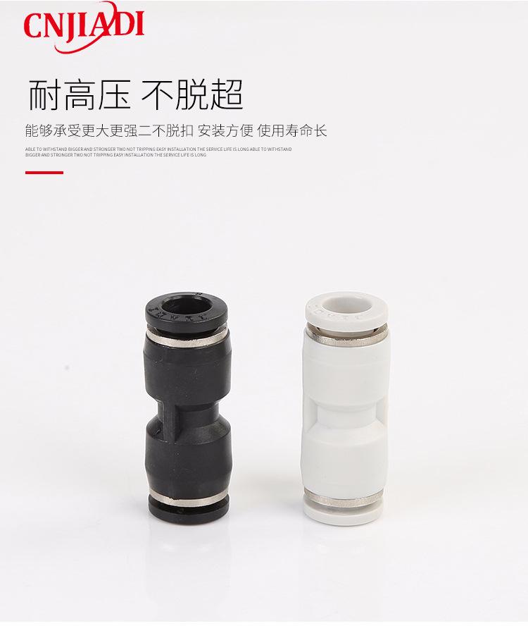 直通PU_10.jpg