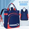26 Bolsas Nuevas para Tutorías, Mochilas Escolares, Bolsas de Tutoría de Tres Usos para Niños y Niñas, Mochilas Cruzadas de Gran Capacidad