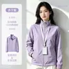 Chaqueta de Trabajo Personalizada Resistente al Viento e Impermeable para Otoño Chaqueta de Trabajo Fina para Grupo Corporativo de Empleados Estampada con Logo