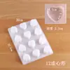 Forma de Pudim de Gelatina em Formato de Coração de PP, Forma de Bolo de Arroz Glutinoso com Gelatina de Leite, Forma de Bolo da Lua de Chocolate de Cristal, Forma de Pudim de Gelatina