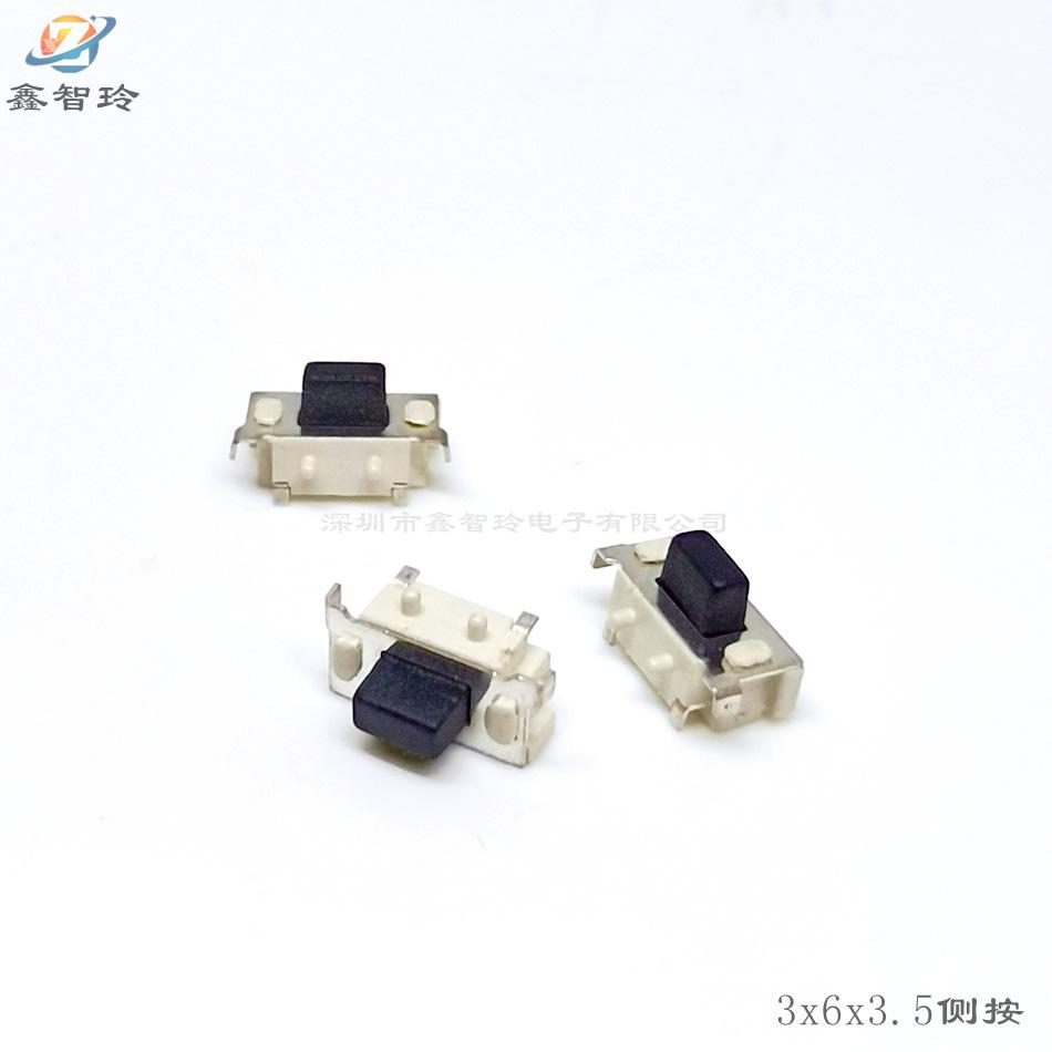 3x6x3.5侧按