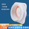 Válvula de retenção para exaustor de cozinha, válvula de retenção para exaustor de fumaça, ventilador de banheiro anti-odor, marca Yunxiang