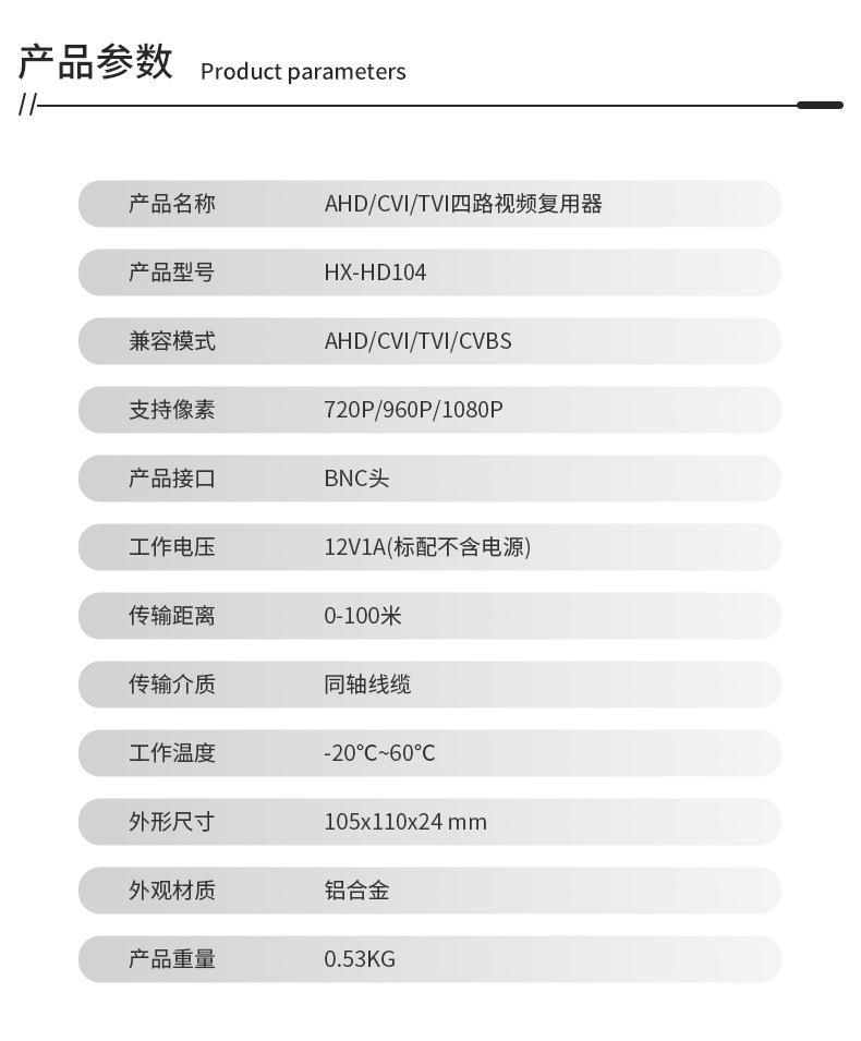 AHDCVITVI视频叠加器