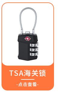 TSA307详情页_04_05