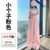 Nuevos Pantalones de Trabajo de Secado Rápido de Verano 2026 para Mujer, Pantalones Delgados de Cintura Alta Adelgazantes de Secado Rápido, Pantalones Deportivos Harem de Uso Bidireccional