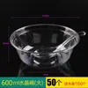 Juego de cuenco y cuchara de cristal desechable, cuenco transparente de plástico engrosado para postre y sopa, vajilla para banquetes y uso doméstico, cuenco para llevar