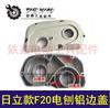 [Número de artículo. 04061] Cubierta de filo para cepillo eléctrico Hitachi F20 accesorios para cepillo eléctrico carcasa de cepillo eléctrico