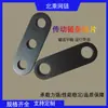 Corrente Dupla Passo Industrial Transmissão Placas de Elo Interno e Externo Placa de Dobra Elo Interno Filtro Prensa Chip Transportador Acessórios de Transportador