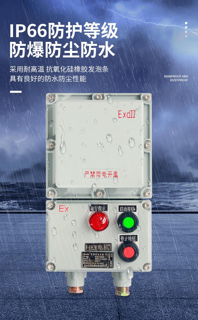 详情页_04.gif