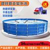 Soporte Redondo de Tubo Galvanizado Piscina Lona Gruesa Estanque de Peces Soporte Grande Depósito Lona de PVC Estanque de Peces