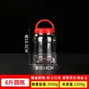 Frascos selladores de alimentos, botellas de plástico, botellas transparentes vacías, frascos grandes para pepinillos, cajas para almacenar granos y snacks, recipientes para salsa picante y pepinillos