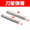 Adecuado para Accesorios de Máquina Herramienta Shenyang Ca6140 Portafresas para Torno Pasador de Posicionamiento 6150B Engranaje General Varilla de Tornillo Pequeña