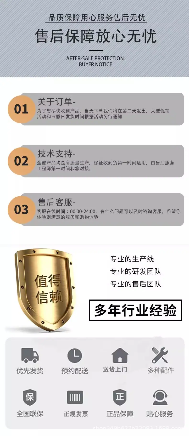 详情图18.jpg