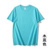 Cárdigan peinado de 210 g, color liso, algodón puro, cuello redondo, camiseta de clase, ropa de trabajo de primavera, camiseta de manga corta, ropa de verano para hombre y mujer.