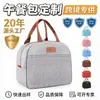Bolsa de hielo transfronteriza, bolsa de picnic, bolsa térmica para almuerzo de pizza, bolsa de entrega de bebidas frías para exteriores, bolsa de hielo personalizada