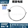 20968782 Cable de Liberación Adecuado para Chevrolet Saab Van Modelo 2007-2014 Cable de Tirador de Liberación del Pestillo del Capó