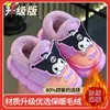 Zapatos de Algodón para Niños Otoño e Invierno Niñas Dibujos Animados Piel Impermeables Zapatos de Casa Niña Pequeña Calientes Bolsa para Bebé con Pantuflas de Algodón