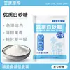 Azúcar Blanca de Primera Calidad, Azúcar Blanca de Yunnan, Azúcar de Caña, Azúcar Granulada Fina, Azúcar para Repostería y Horneado, Jarabe, Azúcar Glas, Agua Azucarada, Condimento para Bebidas