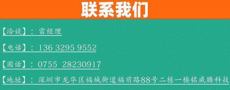 联系我们板块1