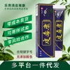 Creme Leqing Qingpidukang para Uso Externo na Pele, Creme Herbal para Cuidados, Pomada, Peça Única Atacado Novo Produto