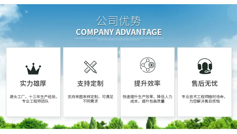 上海钦典机械制造有限公司-详情_06